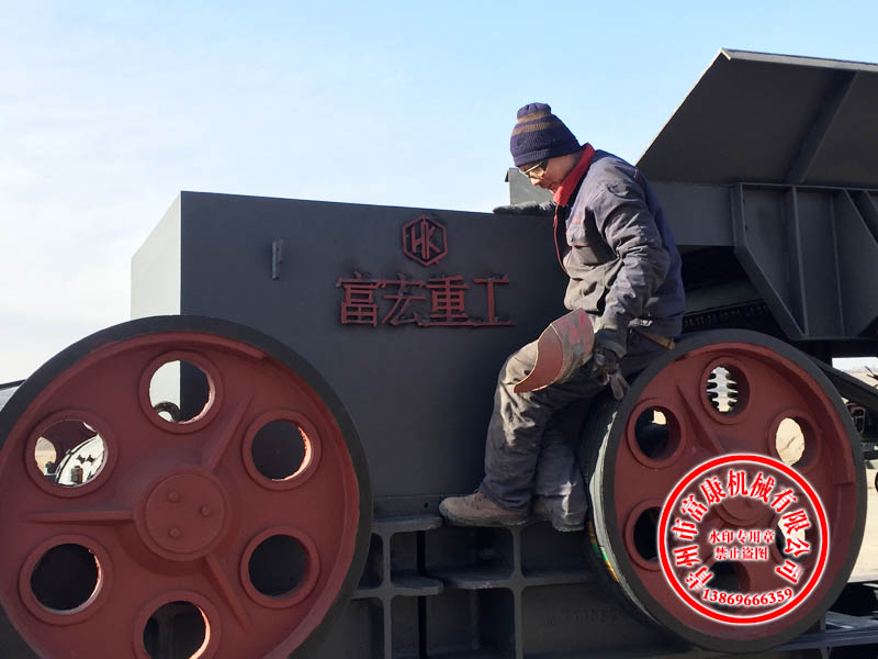流動式破碎機(jī)